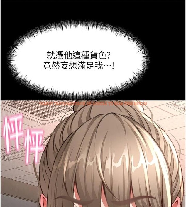 查看漫画頂加套房的春天 - 第46話-飢渴難耐的女院長 - tymanga.com中的4032980图片 查看漫画頂加套房的春天 - 第46話-飢渴難耐的女院長 - tymanga.com中的4032980图片