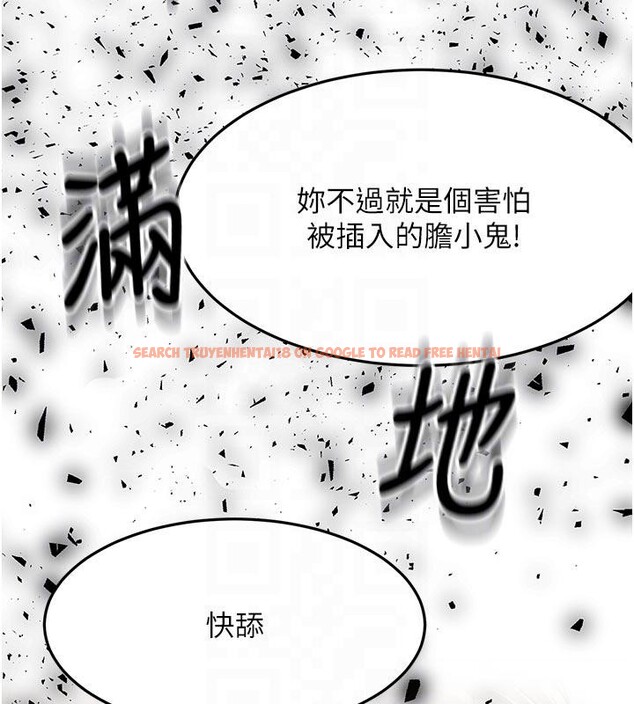 查看漫画頂加套房的春天 - 第46話-飢渴難耐的女院長 - tymanga.com中的4032985图片 查看漫画頂加套房的春天 - 第46話-飢渴難耐的女院長 - tymanga.com中的4032985图片