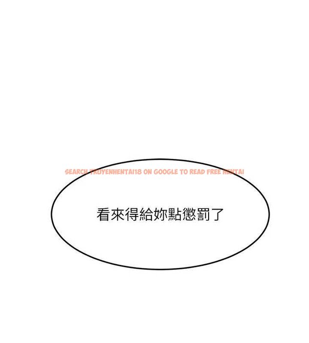 查看漫画頂加套房的春天 - 第47話-人間櫻桃來敲門 - tymanga.com中的4061489图片