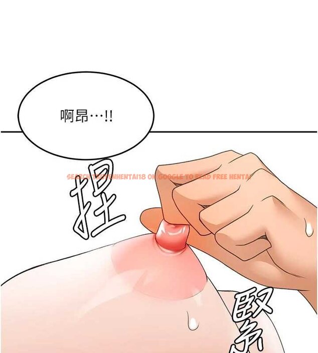 查看漫画頂加套房的春天 - 第47話-人間櫻桃來敲門 - tymanga.com中的4061490图片