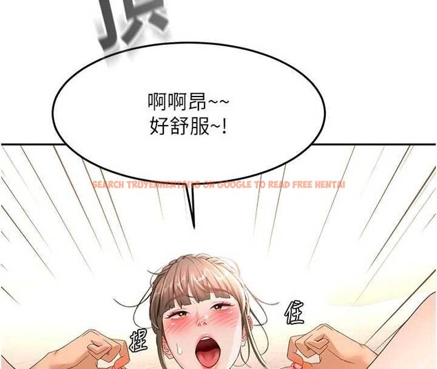 查看漫画頂加套房的春天 - 第47話-人間櫻桃來敲門 - tymanga.com中的4061492图片