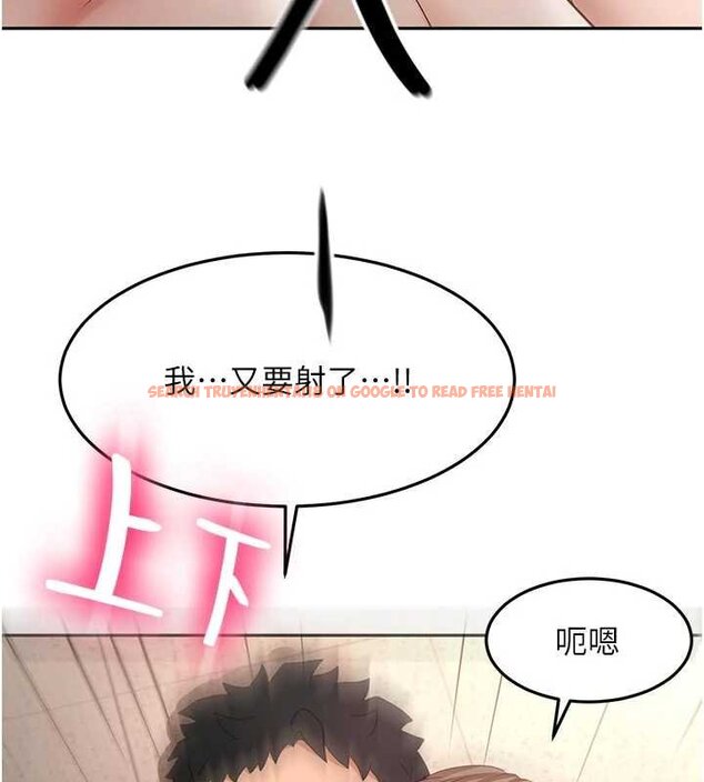 查看漫画頂加套房的春天 - 第47話-人間櫻桃來敲門 - tymanga.com中的4061501图片