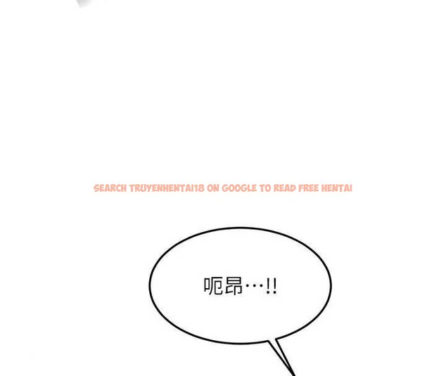 查看漫画頂加套房的春天 - 第47話-人間櫻桃來敲門 - tymanga.com中的4061504图片