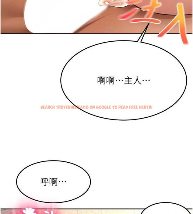 查看漫画頂加套房的春天 - 第47話-人間櫻桃來敲門 - tymanga.com中的4061506图片