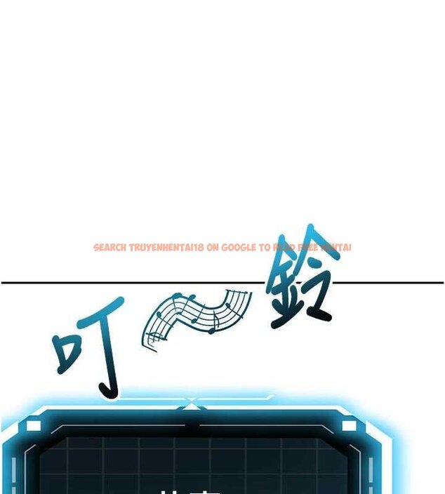 查看漫画頂加套房的春天 - 第47話-人間櫻桃來敲門 - tymanga.com中的4061510图片