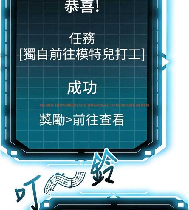 查看漫画頂加套房的春天 - 第47話-人間櫻桃來敲門 - tymanga.com中的4061511图片