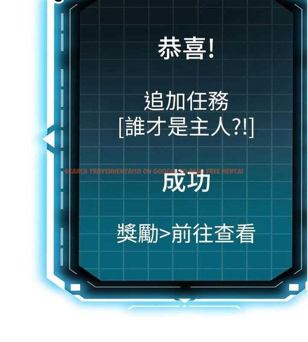 查看漫画頂加套房的春天 - 第47話-人間櫻桃來敲門 - tymanga.com中的4061512图片