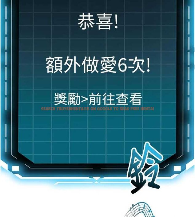 查看漫画頂加套房的春天 - 第47話-人間櫻桃來敲門 - tymanga.com中的4061514图片