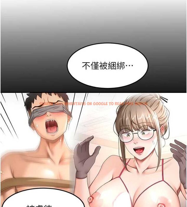 查看漫画頂加套房的春天 - 第47話-人間櫻桃來敲門 - tymanga.com中的4061523图片