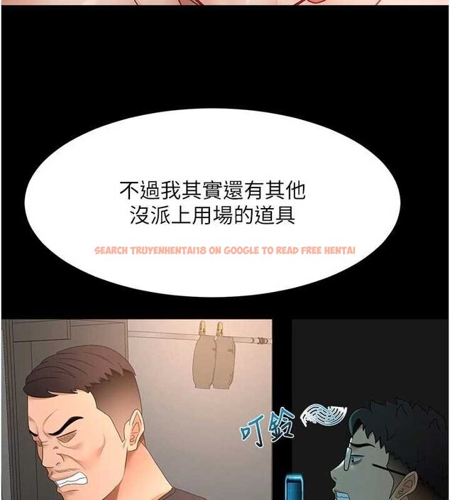 查看漫画頂加套房的春天 - 第47話-人間櫻桃來敲門 - tymanga.com中的4061528图片