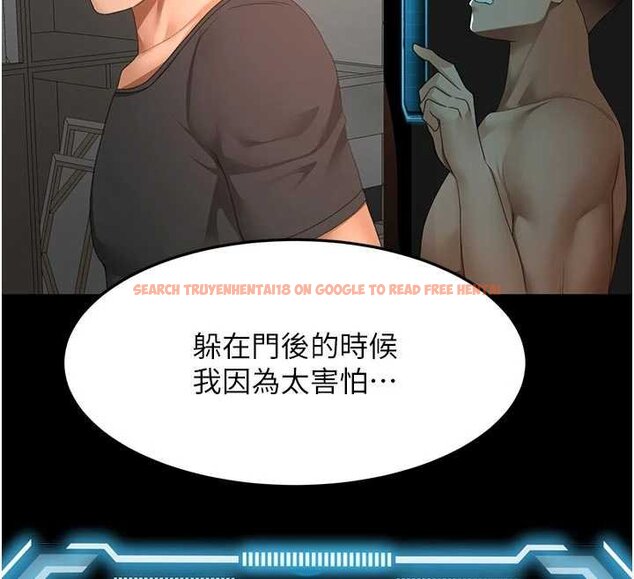 查看漫画頂加套房的春天 - 第47話-人間櫻桃來敲門 - tymanga.com中的4061529图片