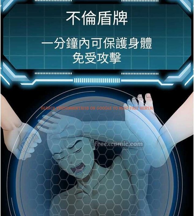 查看漫画頂加套房的春天 - 第47話-人間櫻桃來敲門 - tymanga.com中的4061530图片