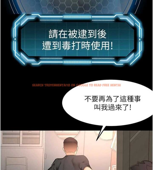 查看漫画頂加套房的春天 - 第47話-人間櫻桃來敲門 - tymanga.com中的4061531图片