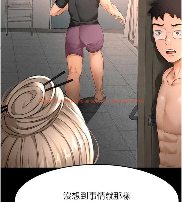 查看漫画頂加套房的春天 - 第47話-人間櫻桃來敲門 - tymanga.com中的4061532图片