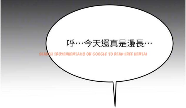 查看漫画頂加套房的春天 - 第47話-人間櫻桃來敲門 - tymanga.com中的4061537图片