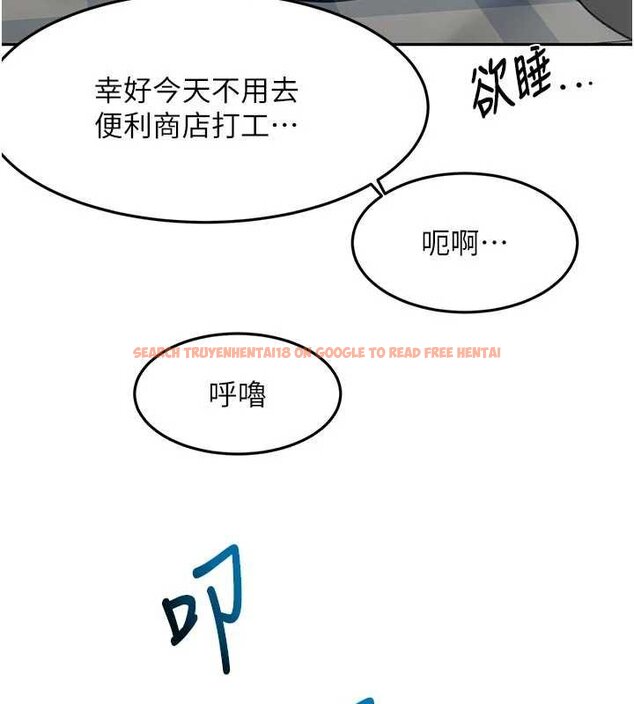 查看漫画頂加套房的春天 - 第47話-人間櫻桃來敲門 - tymanga.com中的4061539图片