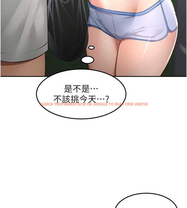 查看漫画頂加套房的春天 - 第47話-人間櫻桃來敲門 - tymanga.com中的4061548图片