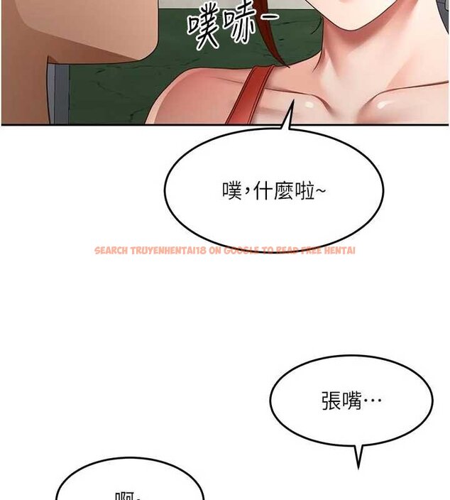 查看漫画頂加套房的春天 - 第47話-人間櫻桃來敲門 - tymanga.com中的4061554图片