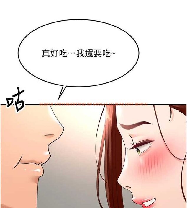 查看漫画頂加套房的春天 - 第47話-人間櫻桃來敲門 - tymanga.com中的4061557图片