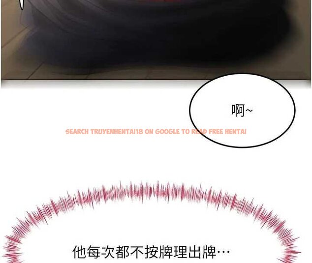 查看漫画頂加套房的春天 - 第47話-人間櫻桃來敲門 - tymanga.com中的4061564图片