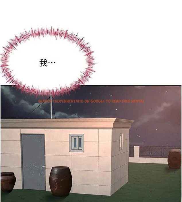 查看漫画頂加套房的春天 - 第47話-人間櫻桃來敲門 - tymanga.com中的4061571图片