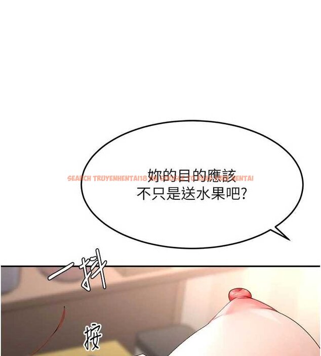 查看漫画頂加套房的春天 - 第47話-人間櫻桃來敲門 - tymanga.com中的4061577图片