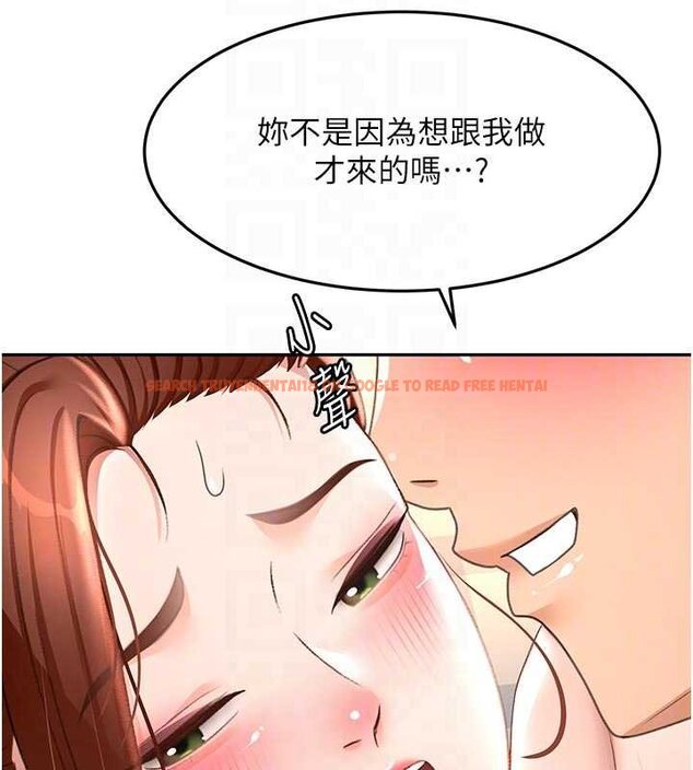 查看漫画頂加套房的春天 - 第47話-人間櫻桃來敲門 - tymanga.com中的4061582图片