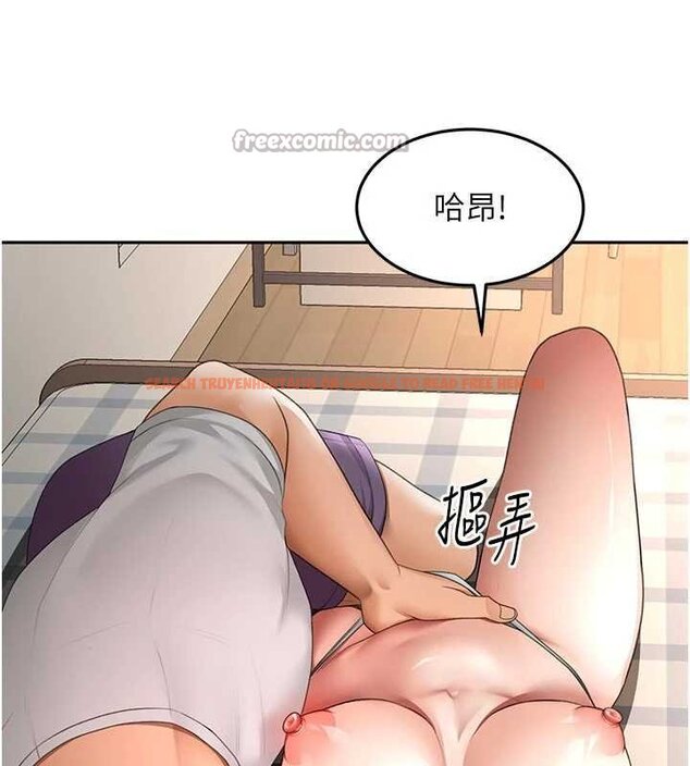 查看漫画頂加套房的春天 - 第47話-人間櫻桃來敲門 - tymanga.com中的4061586图片
