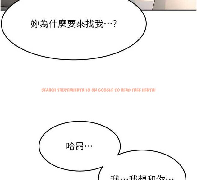 查看漫画頂加套房的春天 - 第47話-人間櫻桃來敲門 - tymanga.com中的4061588图片