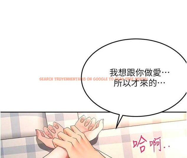 查看漫画頂加套房的春天 - 第47話-人間櫻桃來敲門 - tymanga.com中的4061592图片