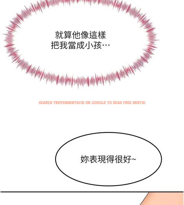 查看漫画頂加套房的春天 - 第47話-人間櫻桃來敲門 - tymanga.com中的4061595图片