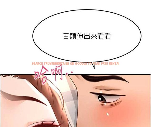 查看漫画頂加套房的春天 - 第47話-人間櫻桃來敲門 - tymanga.com中的4061602图片