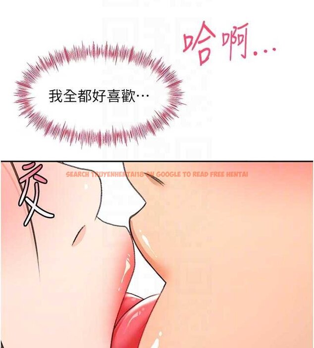 查看漫画頂加套房的春天 - 第47話-人間櫻桃來敲門 - tymanga.com中的4061604图片