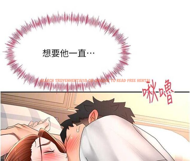 查看漫画頂加套房的春天 - 第47話-人間櫻桃來敲門 - tymanga.com中的4061606图片