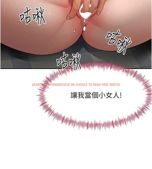 查看漫画頂加套房的春天 - 第47話-人間櫻桃來敲門 - tymanga.com中的4061608图片