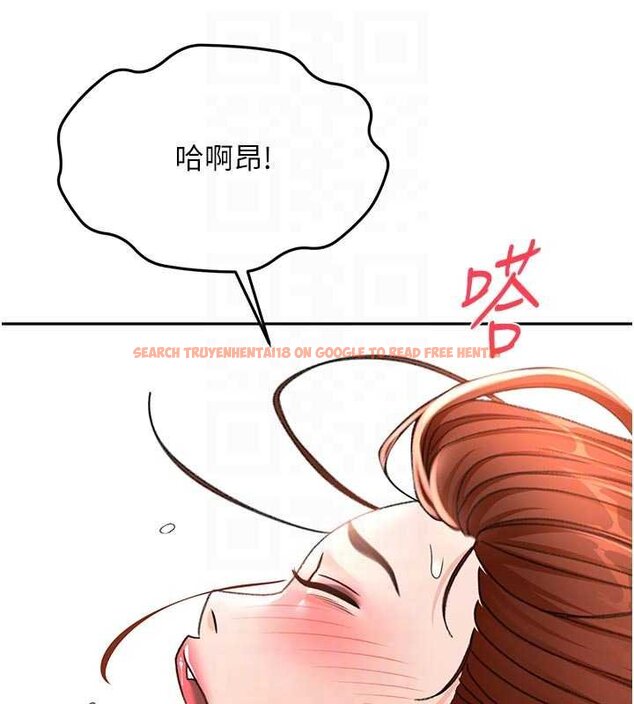 查看漫画頂加套房的春天 - 第47話-人間櫻桃來敲門 - tymanga.com中的4061611图片