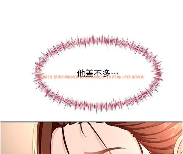 查看漫画頂加套房的春天 - 第47話-人間櫻桃來敲門 - tymanga.com中的4061623图片