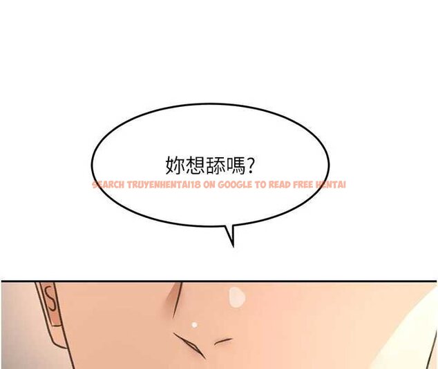 查看漫画頂加套房的春天 - 第47話-人間櫻桃來敲門 - tymanga.com中的4061627图片