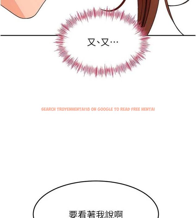 查看漫画頂加套房的春天 - 第47話-人間櫻桃來敲門 - tymanga.com中的4061632图片