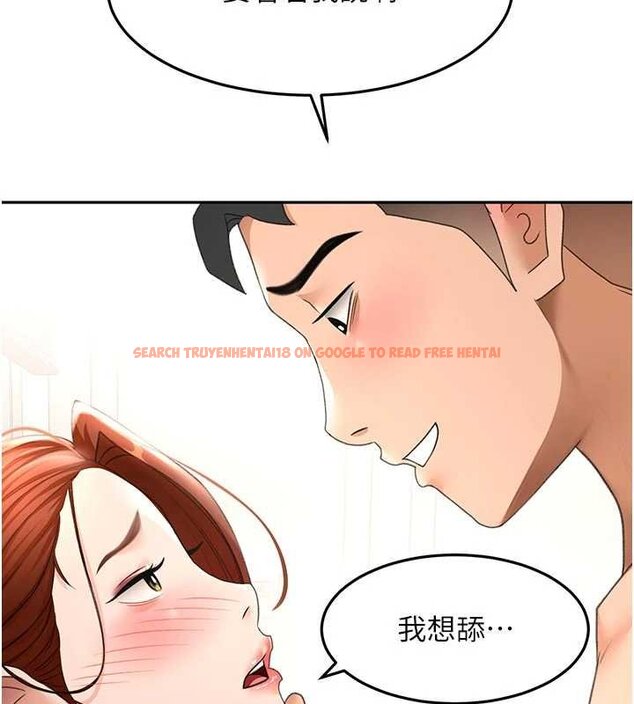 查看漫画頂加套房的春天 - 第47話-人間櫻桃來敲門 - tymanga.com中的4061633图片