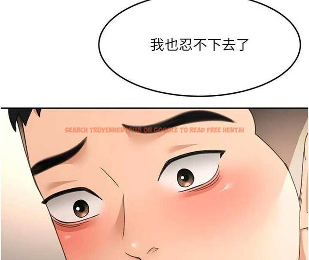 查看漫画頂加套房的春天 - 第47話-人間櫻桃來敲門 - tymanga.com中的4061639图片