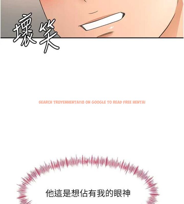 查看漫画頂加套房的春天 - 第47話-人間櫻桃來敲門 - tymanga.com中的4061640图片