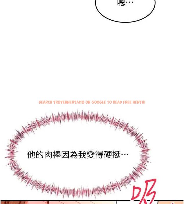 查看漫画頂加套房的春天 - 第47話-人間櫻桃來敲門 - tymanga.com中的4061645图片