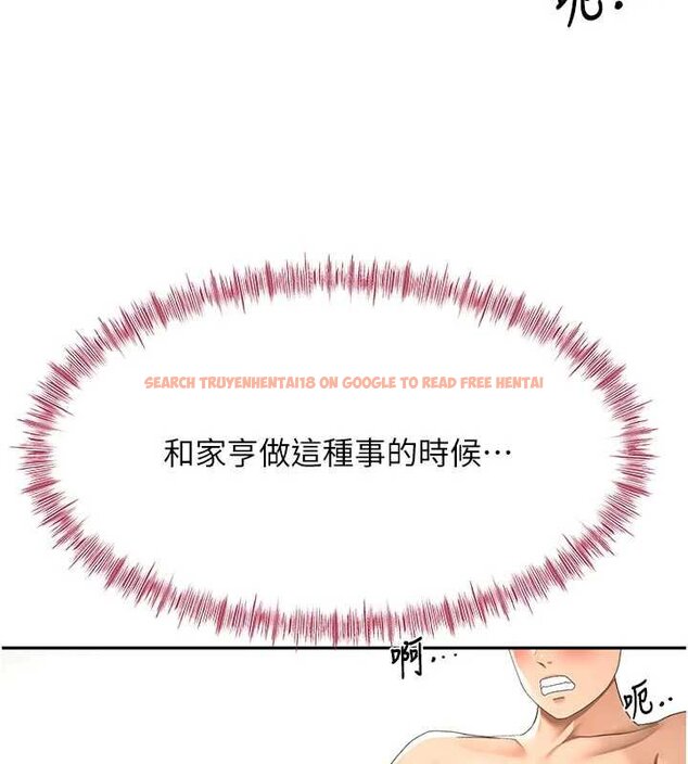 查看漫画頂加套房的春天 - 第47話-人間櫻桃來敲門 - tymanga.com中的4061649图片