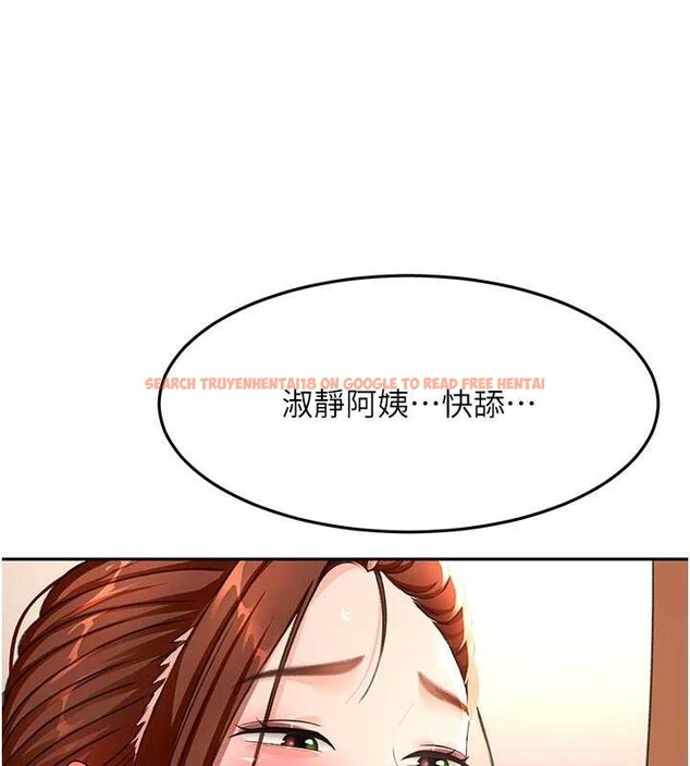 查看漫画頂加套房的春天 - 第48話-叮咚!我來吃阿姨了~ - tymanga.com中的4081174图片