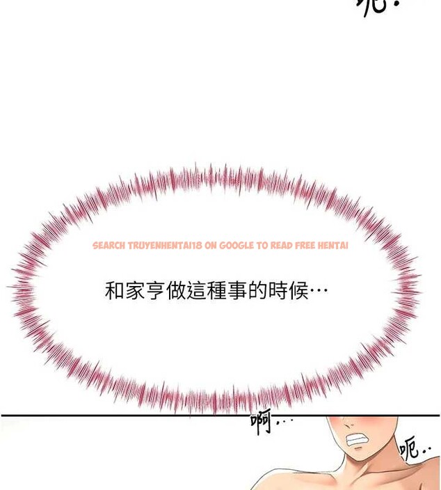 查看漫画頂加套房的春天 - 第48話-叮咚!我來吃阿姨了~ - tymanga.com中的4081180图片