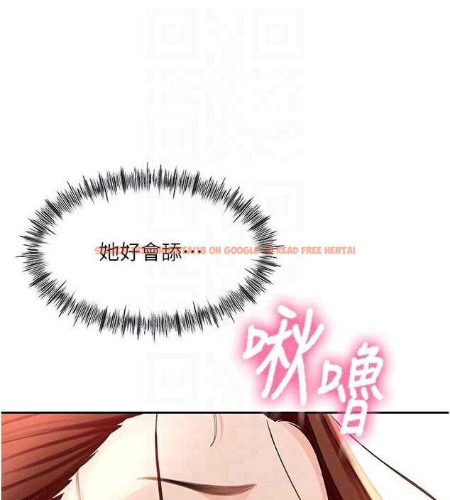 查看漫画頂加套房的春天 - 第48話-叮咚!我來吃阿姨了~ - tymanga.com中的4081188图片