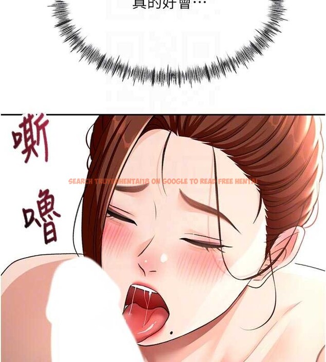 查看漫画頂加套房的春天 - 第48話-叮咚!我來吃阿姨了~ - tymanga.com中的4081190图片