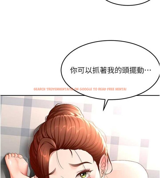 查看漫画頂加套房的春天 - 第48話-叮咚!我來吃阿姨了~ - tymanga.com中的4081193图片