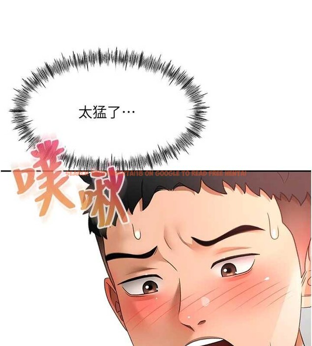 查看漫画頂加套房的春天 - 第48話-叮咚!我來吃阿姨了~ - tymanga.com中的4081201图片